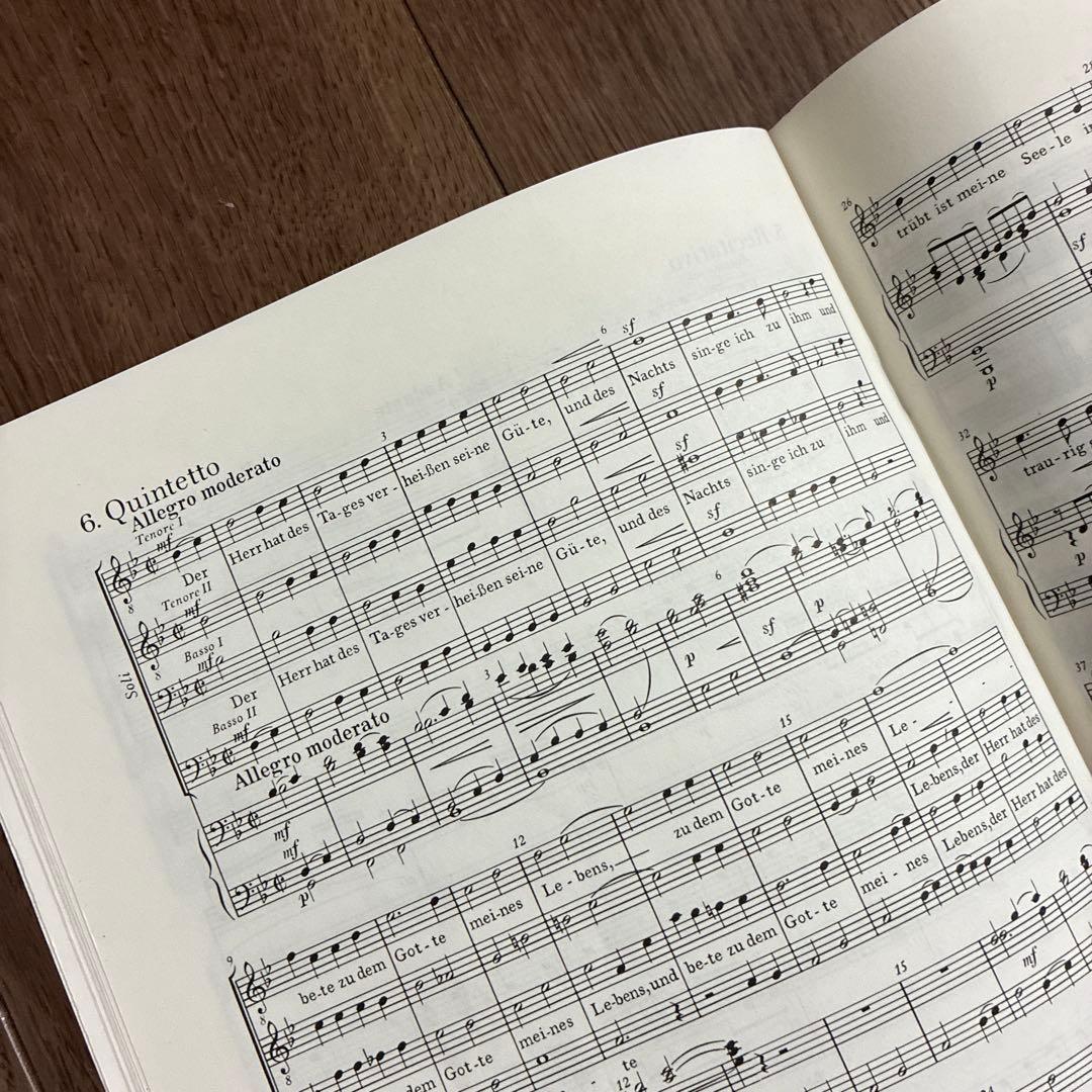F.MENDELSSOHN / Der 42.Psalm op.42 Carus — image 5