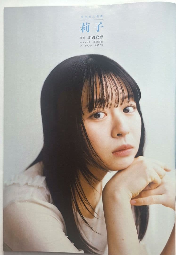 「週刊文春」（莉子グラビア）、「週刊新潮」2026年5月21日号 — image 3