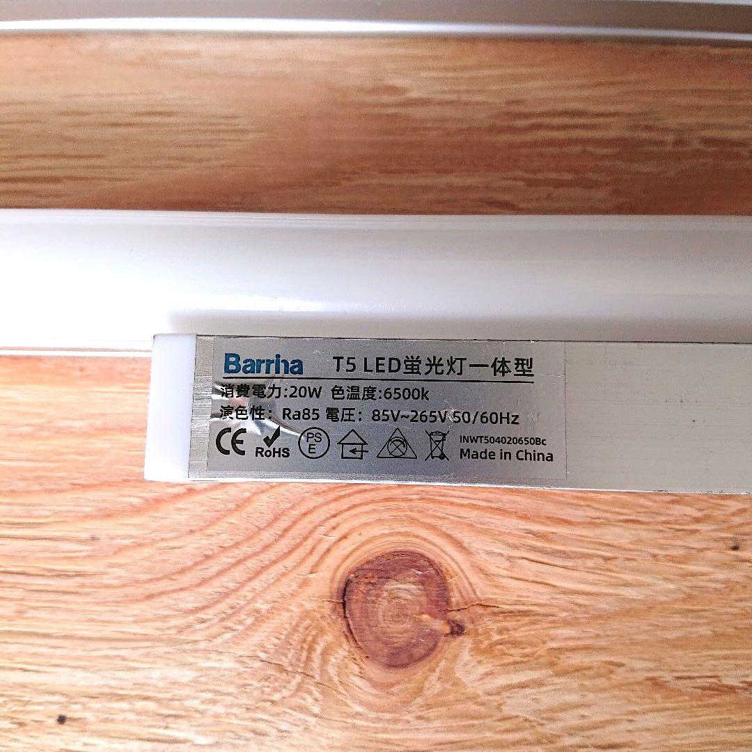 Barrina LED蛍光灯 ジャンク品 — image 2