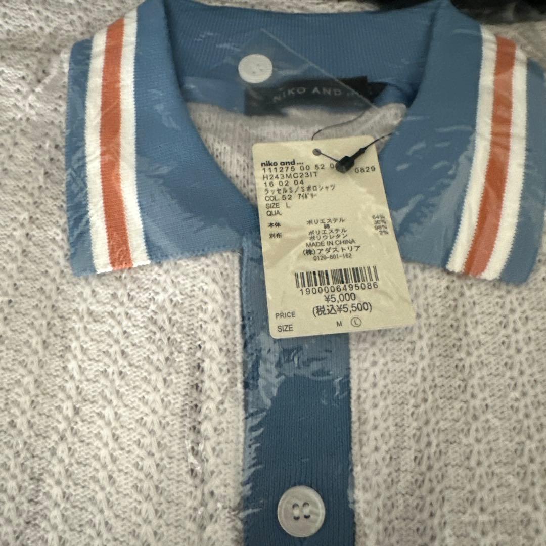 niko and... ラッセル S/S ポロシャツ Lサイズ — image 2