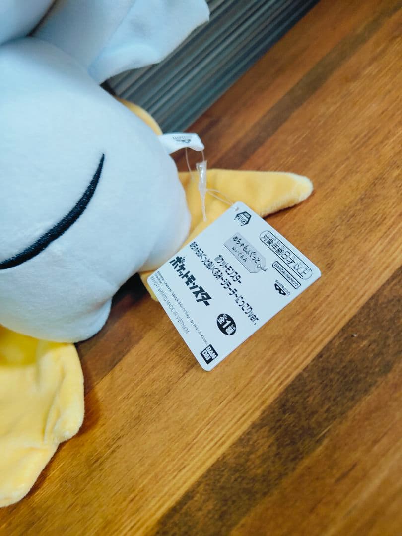 《ポケットモンスター》めちゃもふぐっとぬいぐるみ ジラーチ にっこりver. — image 2