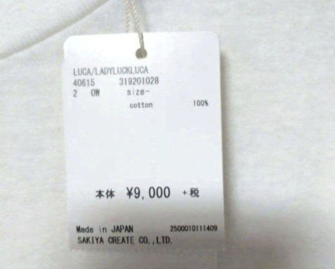 明後日迄セール★今月削除します★最終値下げ★新品タグ付★LUCAルカ★カットソー — image 5