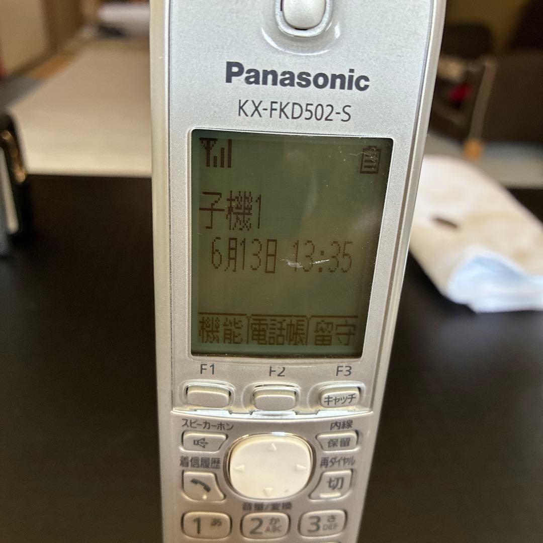Panasonic KX-FKD502-S 増設子機 本体 — image 3