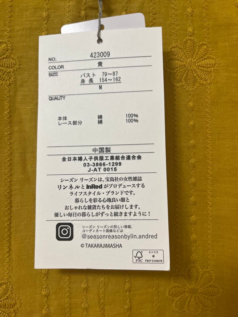 SEASON REASON by Lin. & Red 長袖プルオーバー — image 3
