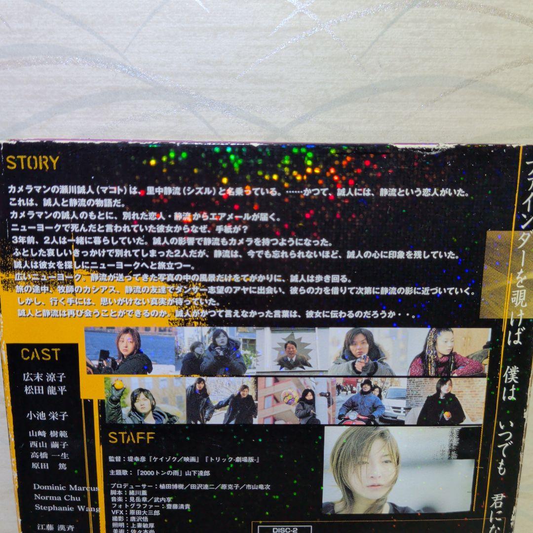 恋愛写真 Collage of Our Life 2枚組 — image 3