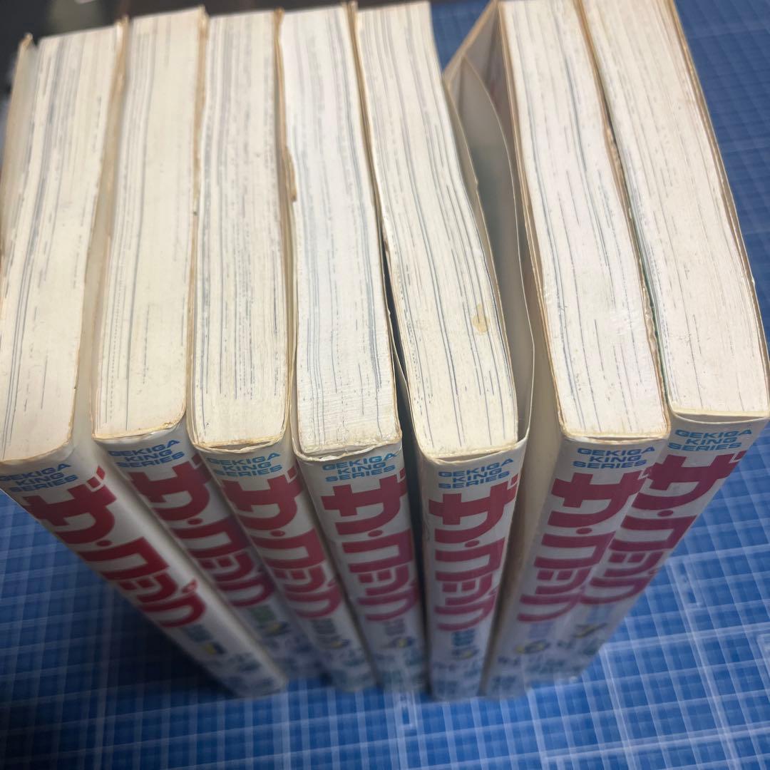 ザ、コップ　　7巻 — image 3