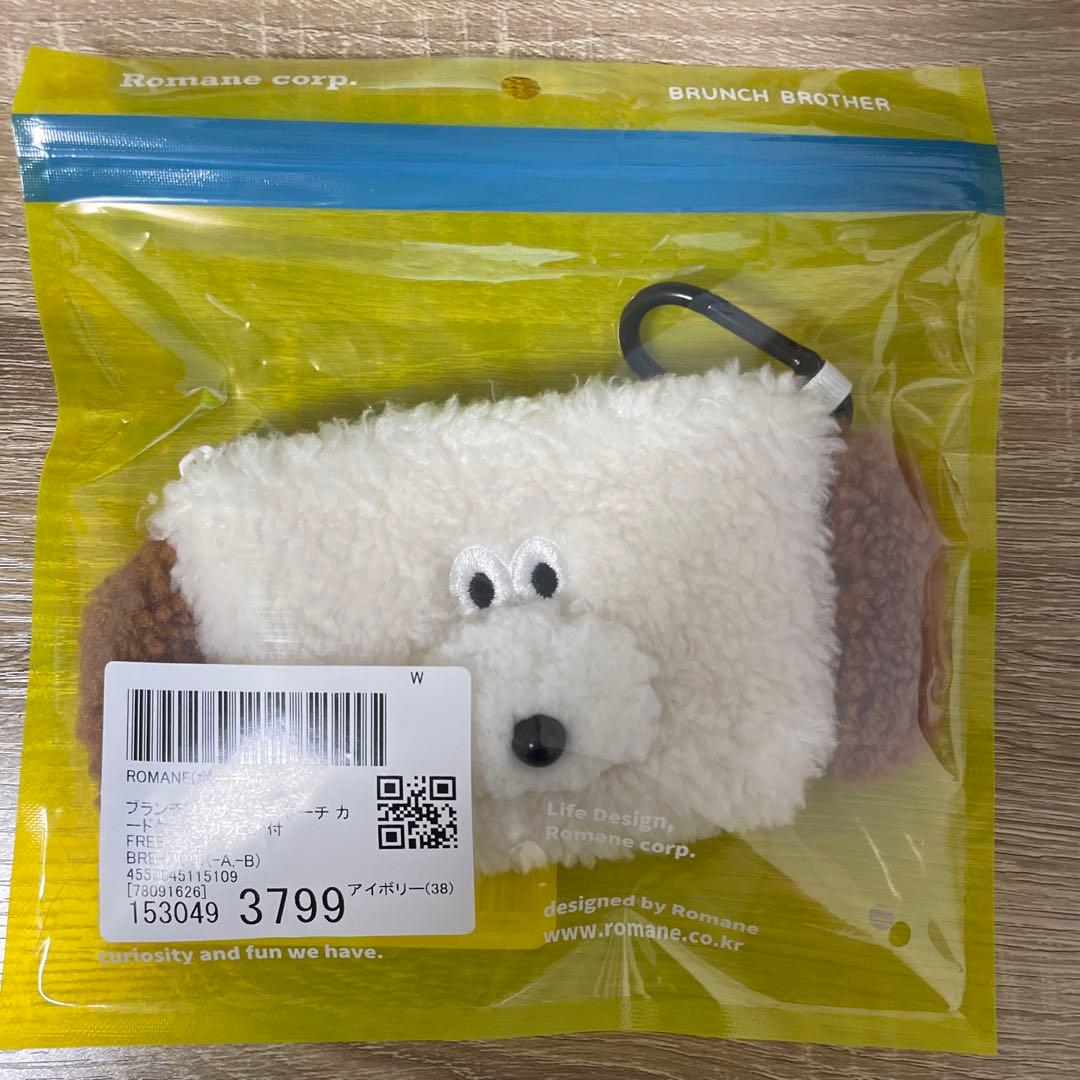 Brunch Brother Boucle Card Wallet PUPPY — image 2