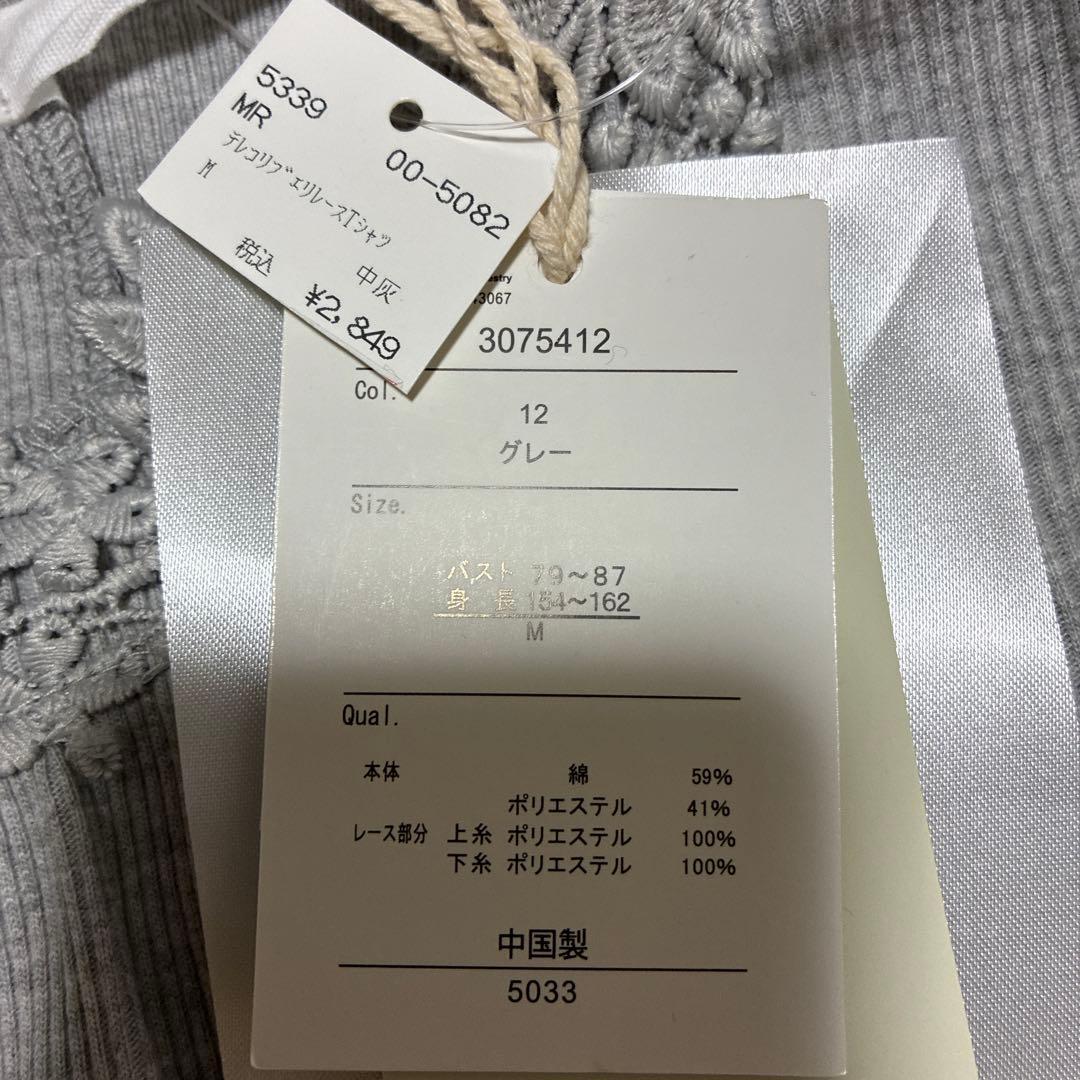 カットソー　グレー — image 4