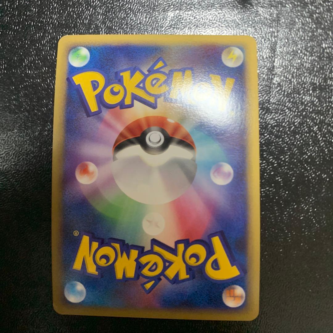 ポケモンカード ライチュウ LV.45 025/092 — image 2