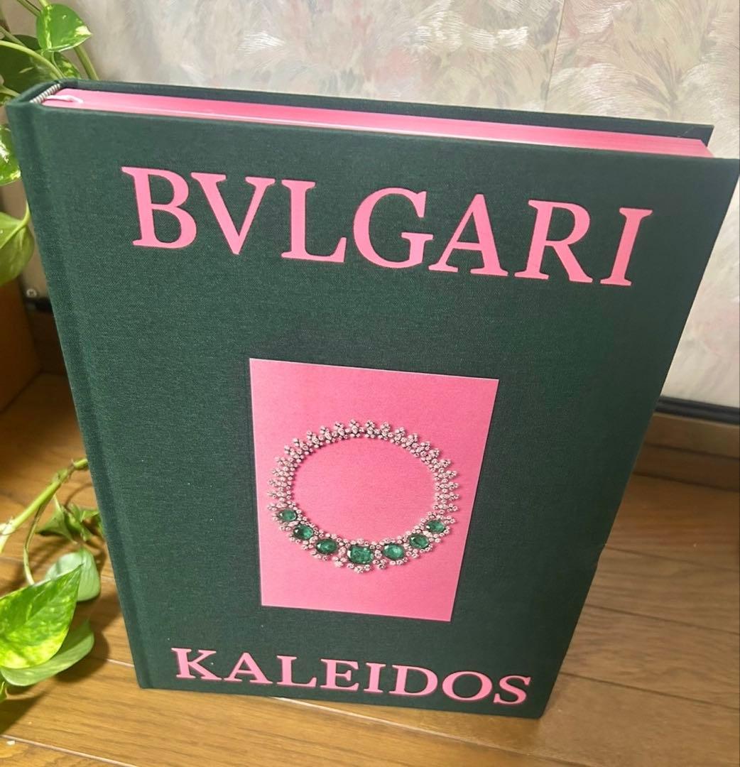 BVLGARI KALEIDOS アートブック【図録】 — image 4