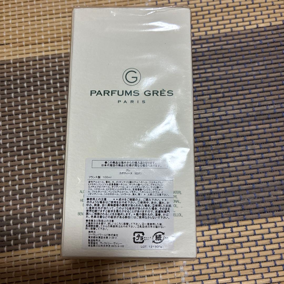 GRES Cabotine カボティーヌ オードトワレ 100ml 新品未使用 — image 3