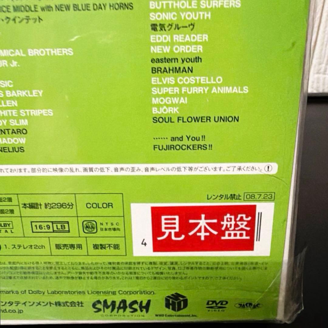 DVD FUJIROCKERS 1997~2007 未開封　フジロッカーズ — image 4