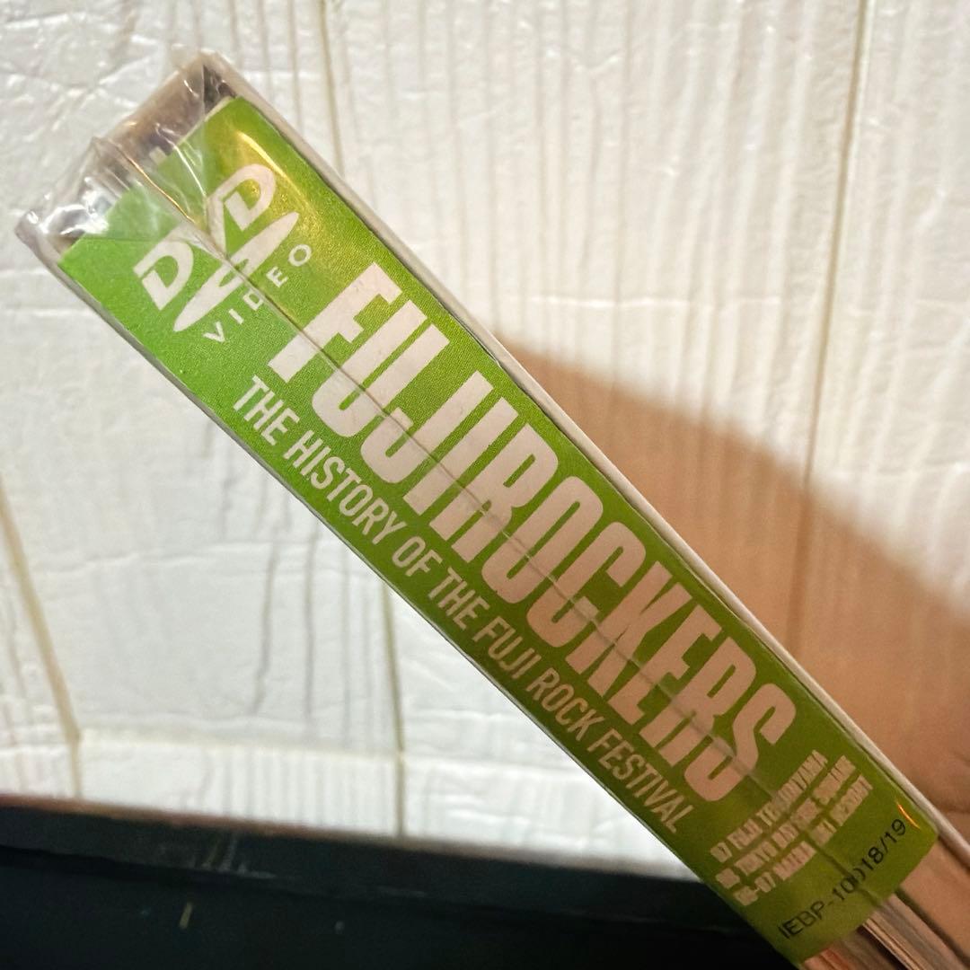 DVD FUJIROCKERS 1997~2007 未開封　フジロッカーズ — image 5