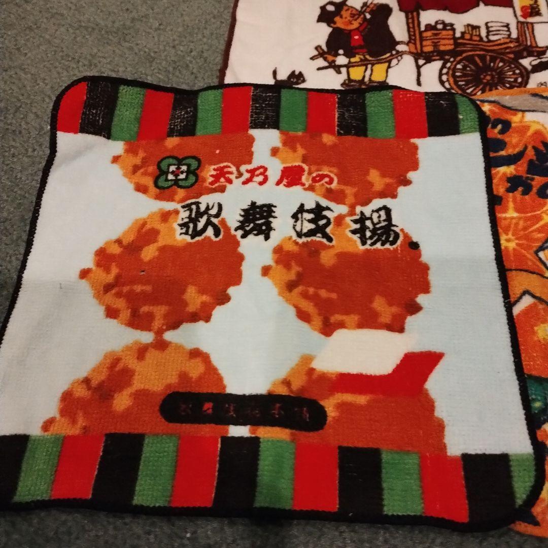 青木葵さま専用　新品 昭和レトロシリーズ プチタオル — image 2
