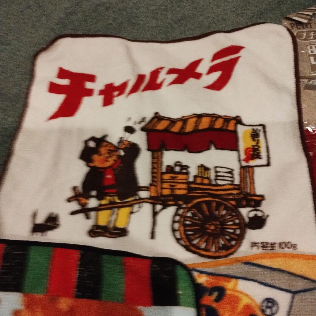 青木葵さま専用　新品 昭和レトロシリーズ プチタオル — image 4