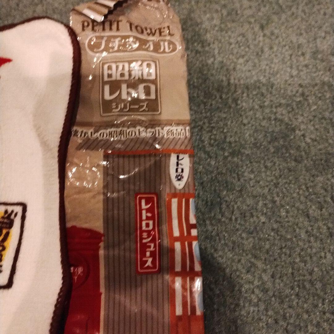 青木葵さま専用　新品 昭和レトロシリーズ プチタオル — image 5