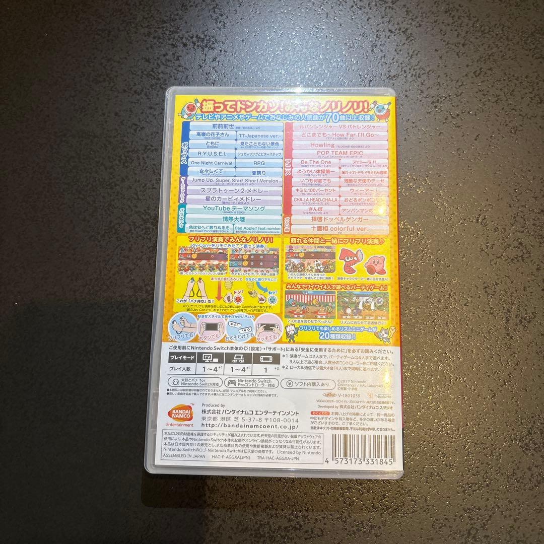 太鼓の達人 Nintendo Switchば～じょん！ — image 2