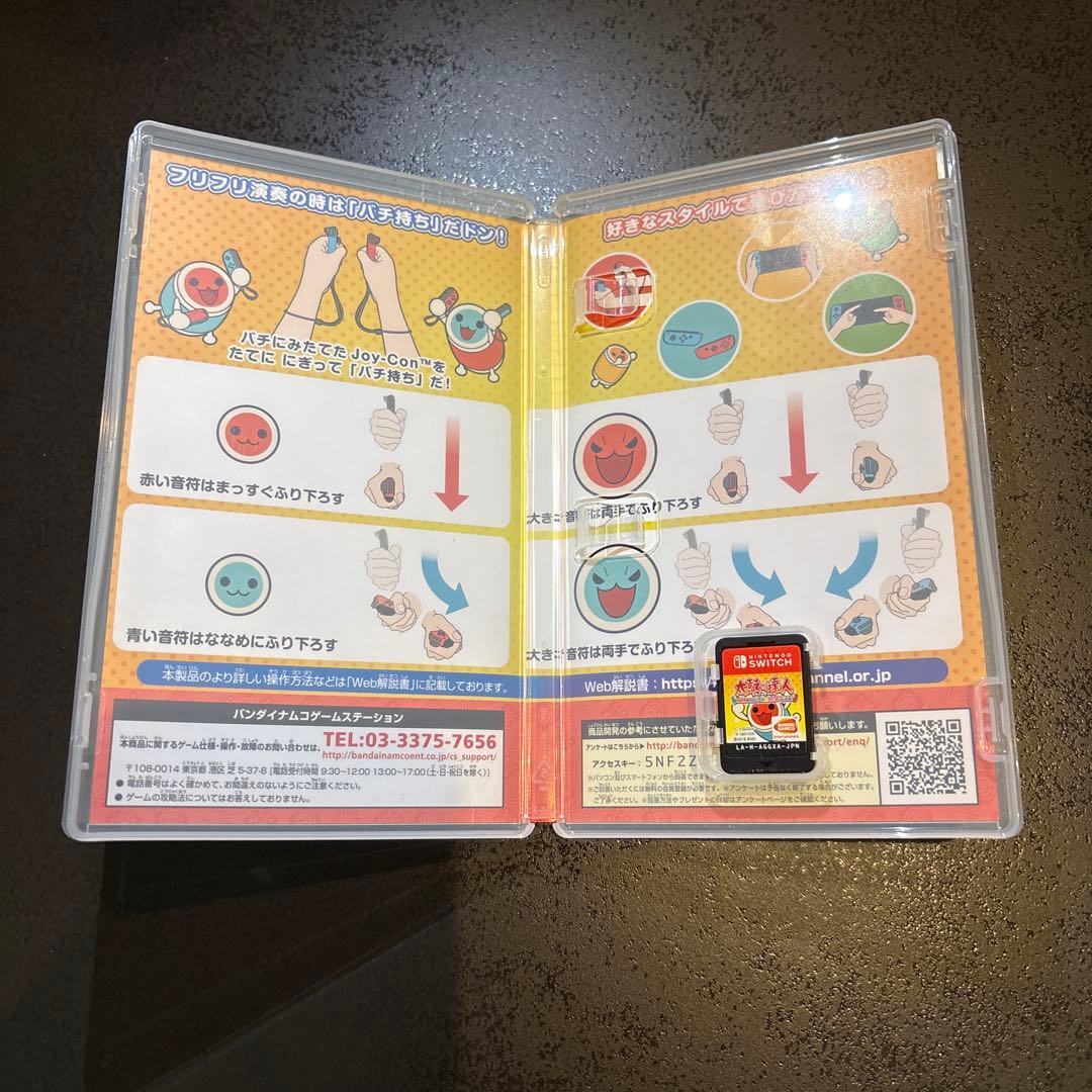 太鼓の達人 Nintendo Switchば～じょん！ — image 3