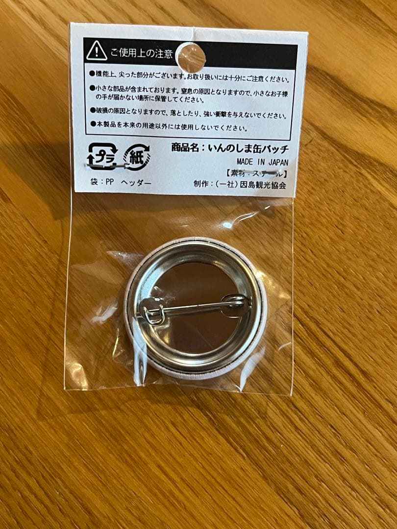 村上海賊 いんのしま缶バッジ 日本遺産 — image 2