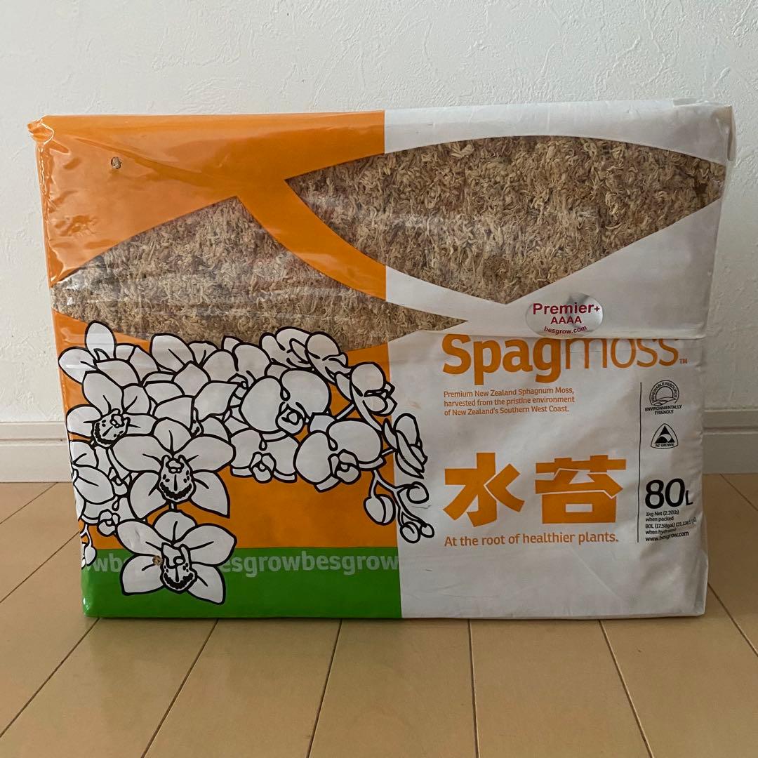 最高級ニュージーランド産　乾燥水苔 AAAAグレード80L(1kg) — image 3
