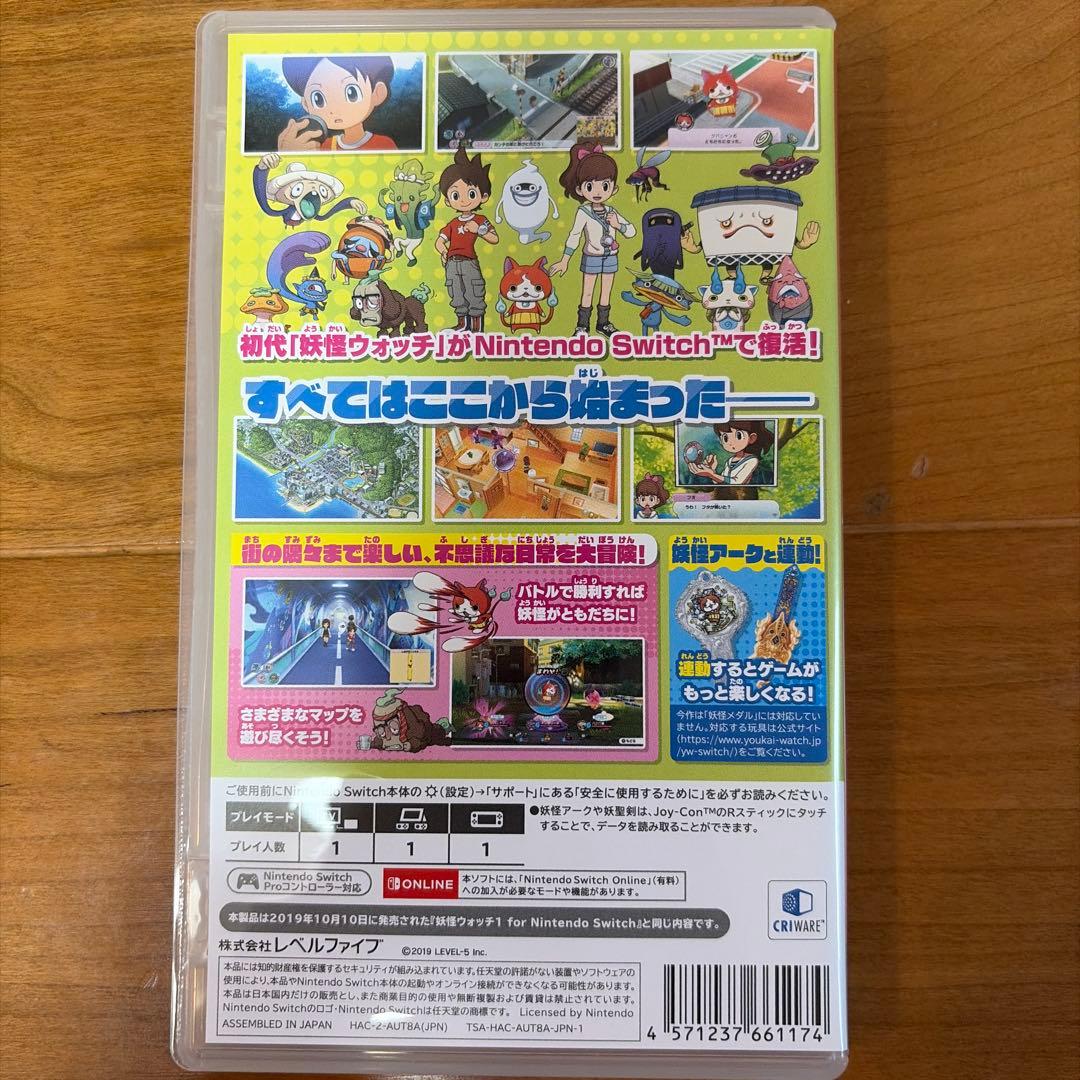 妖怪ウォッチ1 for Nintendo Switch — image 2