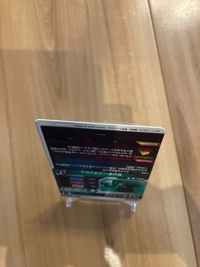 美品　ドラゴンボールスーパーダイバーズ SDV6-073 パイクーハン GDR — image 5