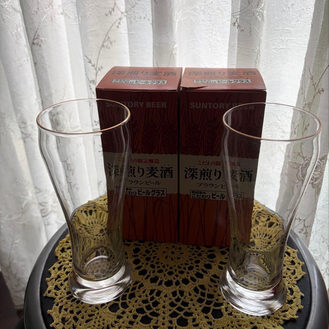 SUNTORY 深煎り麦酒 こだわりビールグラス 4個セット　非売品 — image 2