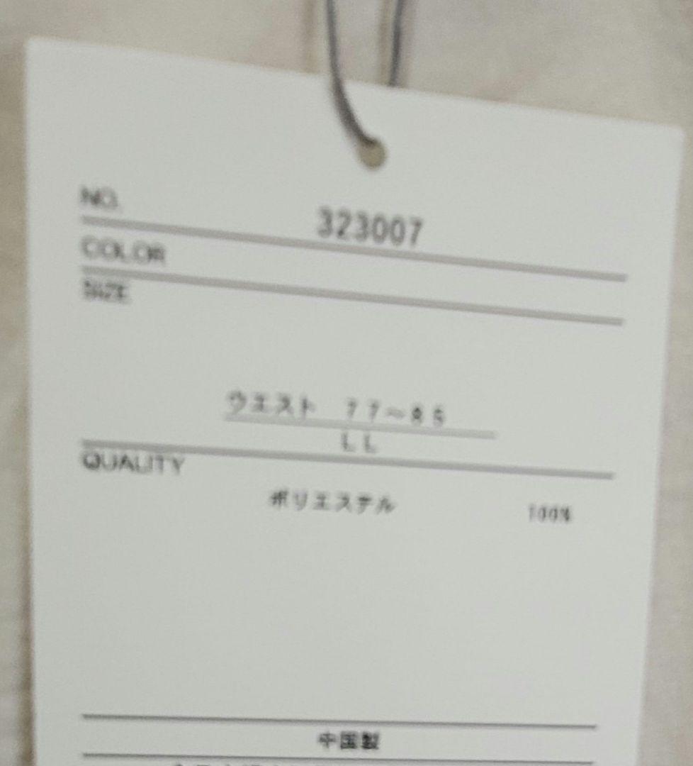 SEASON REASON LLサイズ パンツ — image 5
