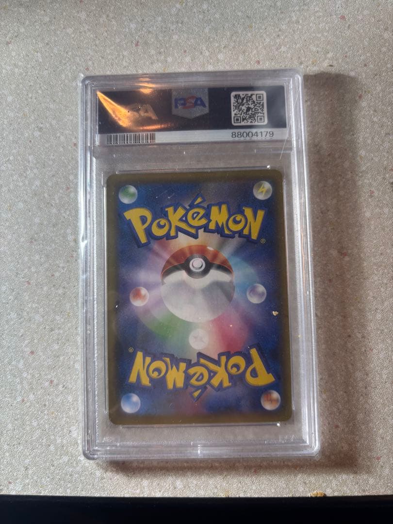ソルガレオ&ルナアーラGX SR psa10 — image 2
