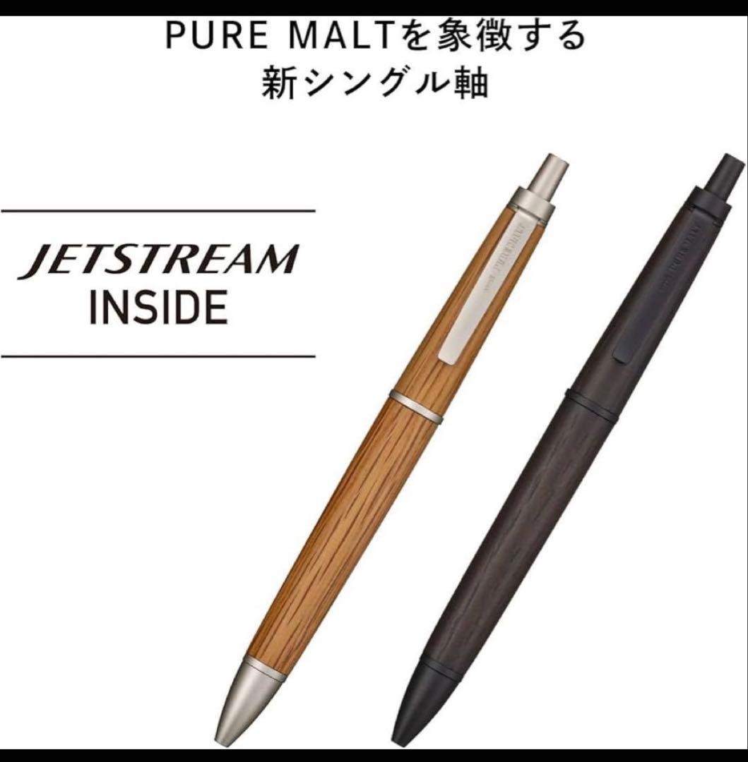 ピュアモルト JETSTREAM INSIDE シングル 0.5mm ナチュラル — image 3