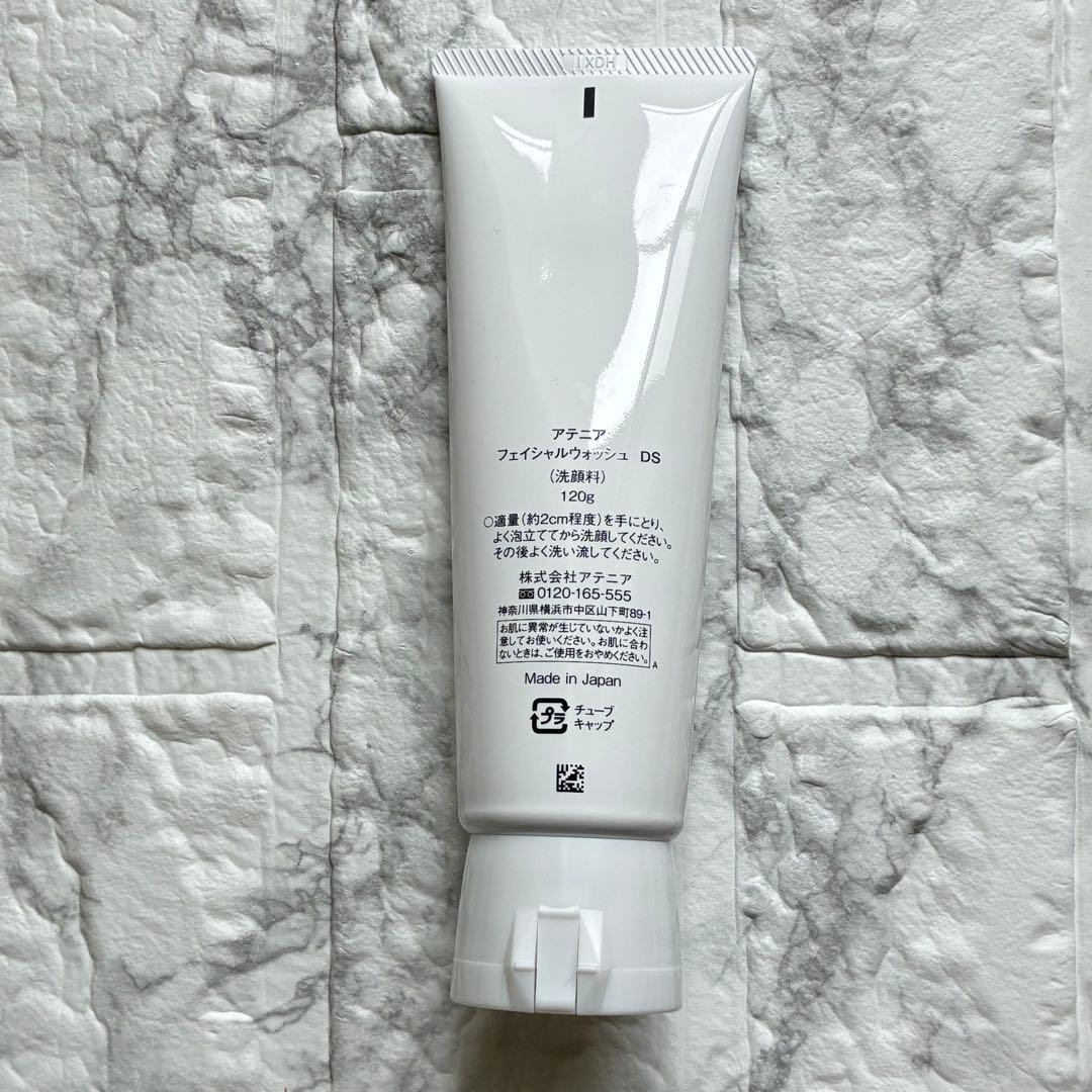 Attenir アテニア ドレススノー フェイシャルウォッシュ 洗顔料 120g — image 2