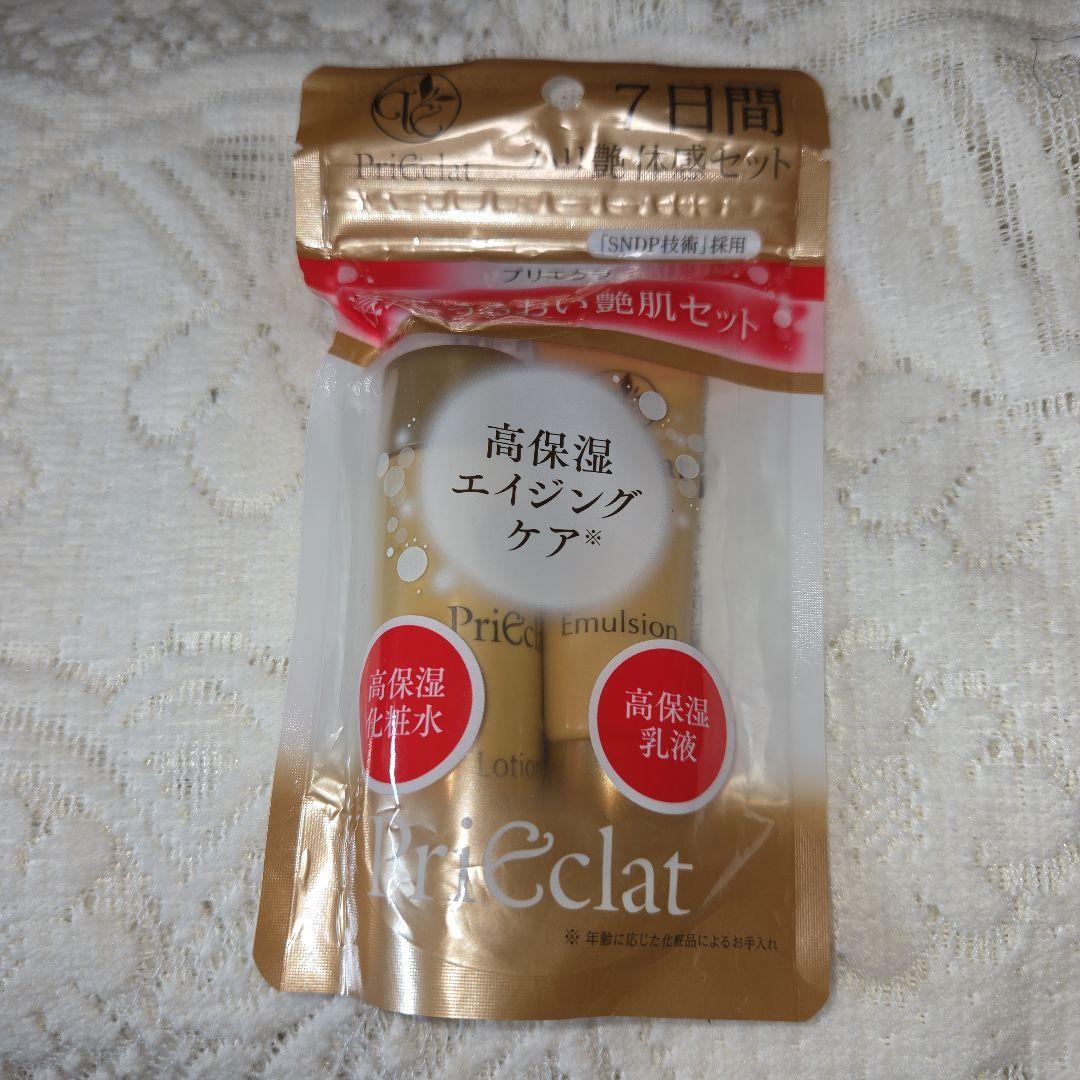 Prieclat 7日間 ハリ艶体感セット トライアル — image 5