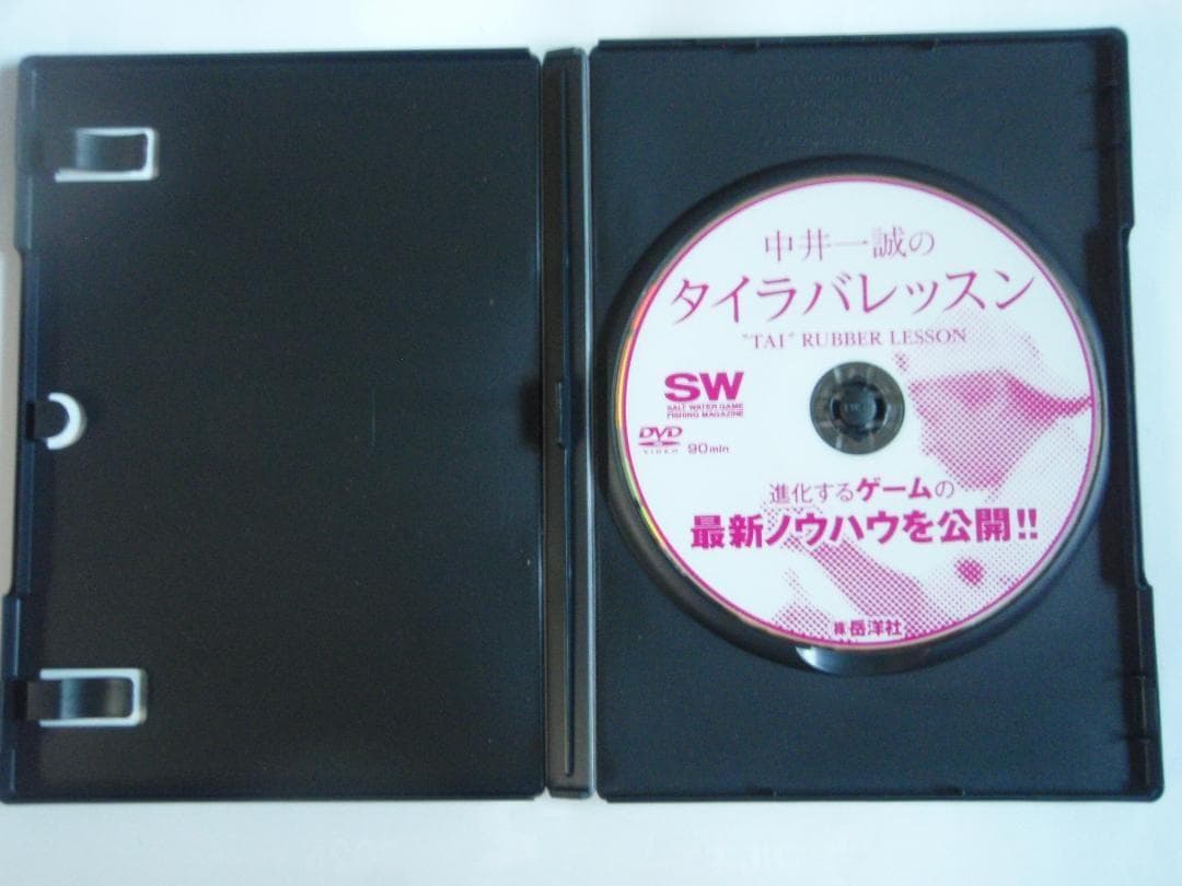 ★進化するゲームの最新ノウハウを公開！！中井一誠のタイラバレッスン DVD — image 3