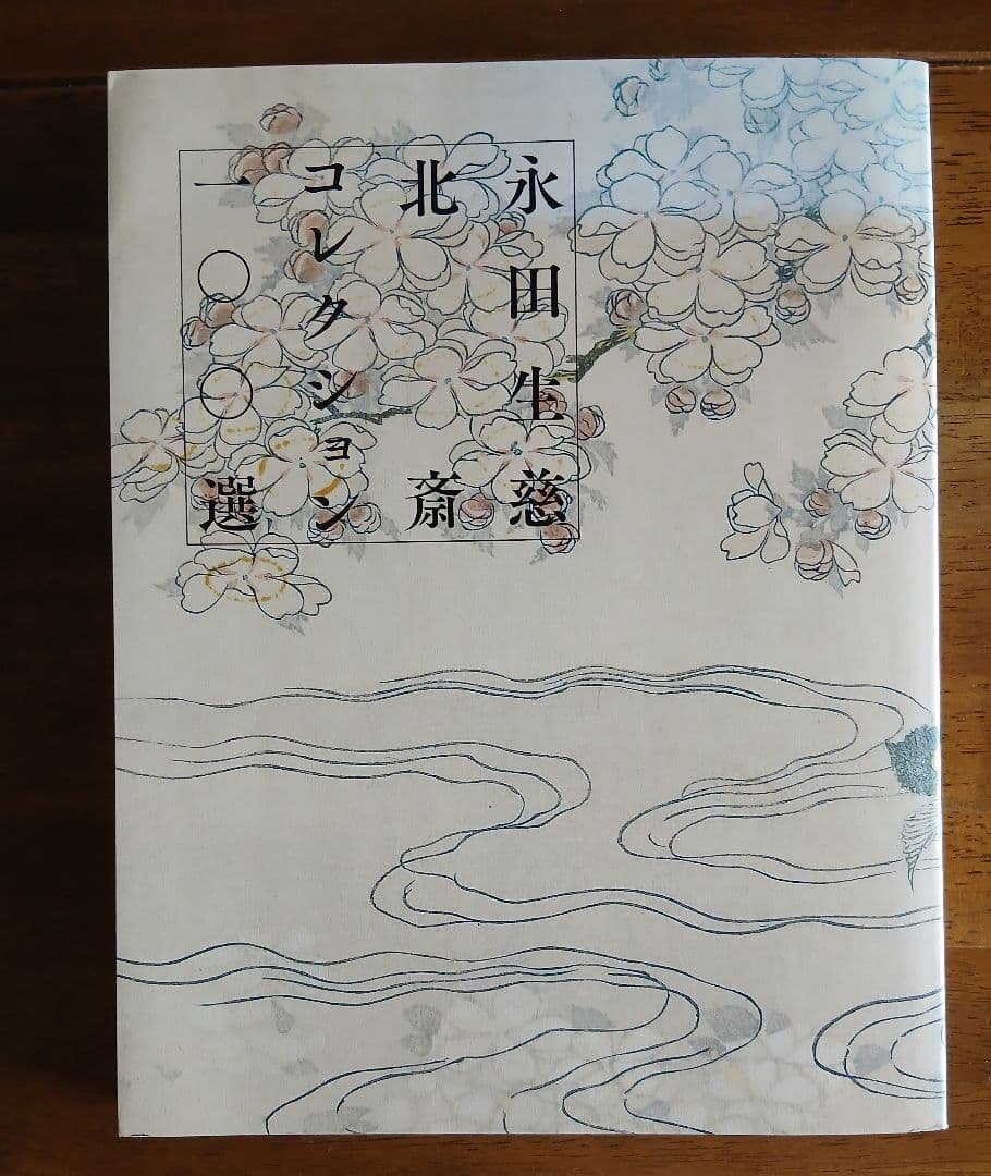 こころの造形 — image 3