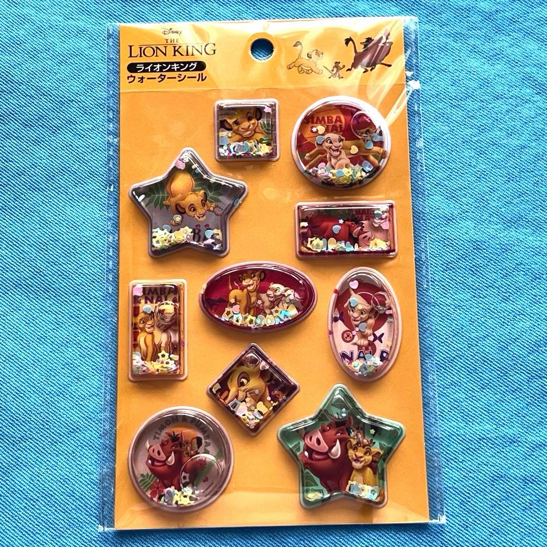 【F】ライオンキング❤️ウォーターシール【品薄】人気　立体　ディズニー　カプセル — image 2