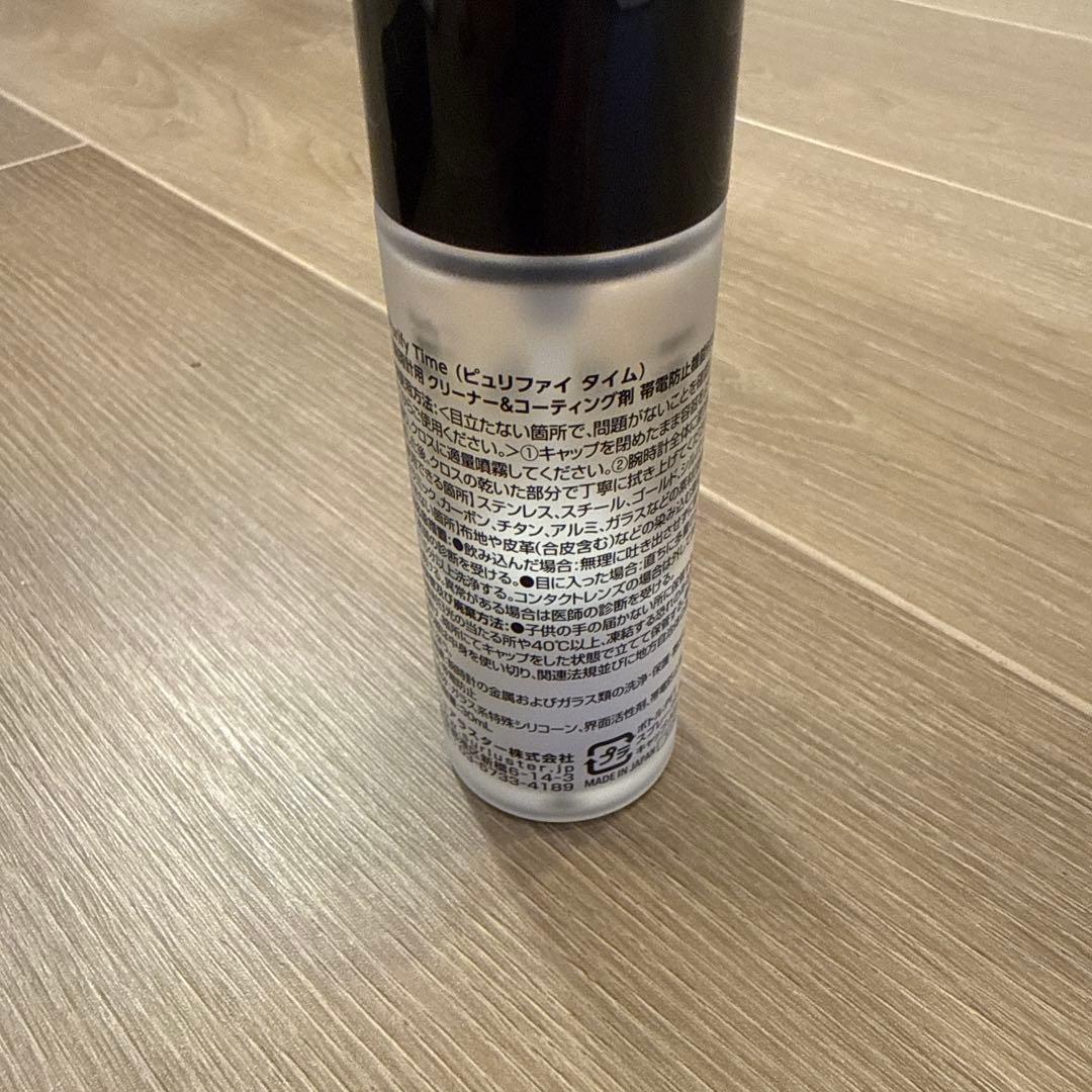 SurLuster Purify Timeシュアラスター 腕時計 コーティング — image 4