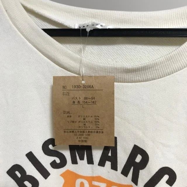 ロゴプリント スウェット 長袖 ホワイト L トレーナー BISMARCK — image 2
