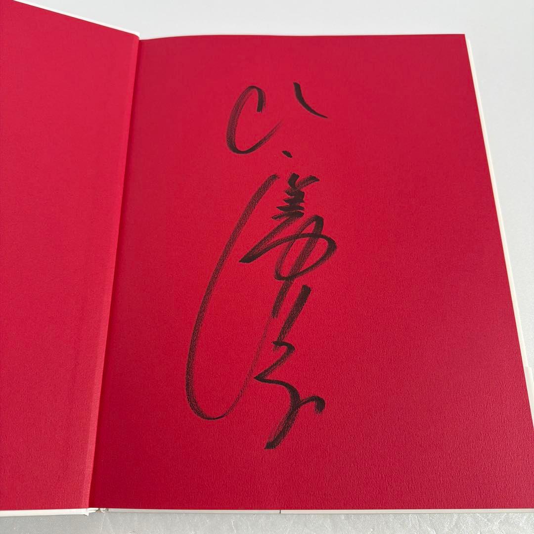 【初版、サイン入り、帯付き、付録付き】ひし美ゆり子写真集 オール・オブ・アンヌ — image 2