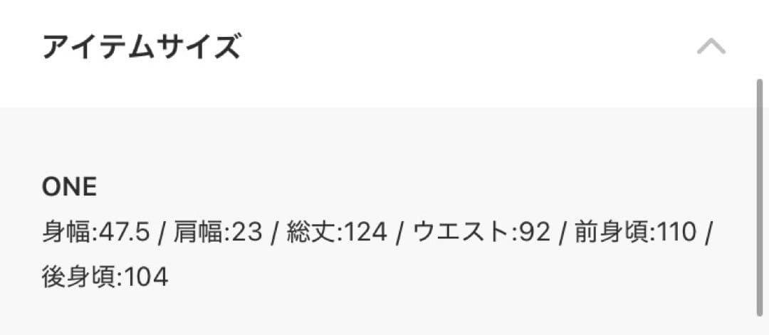 スパゲッティストラップキャミワンピース 　kbf ブラック — image 5