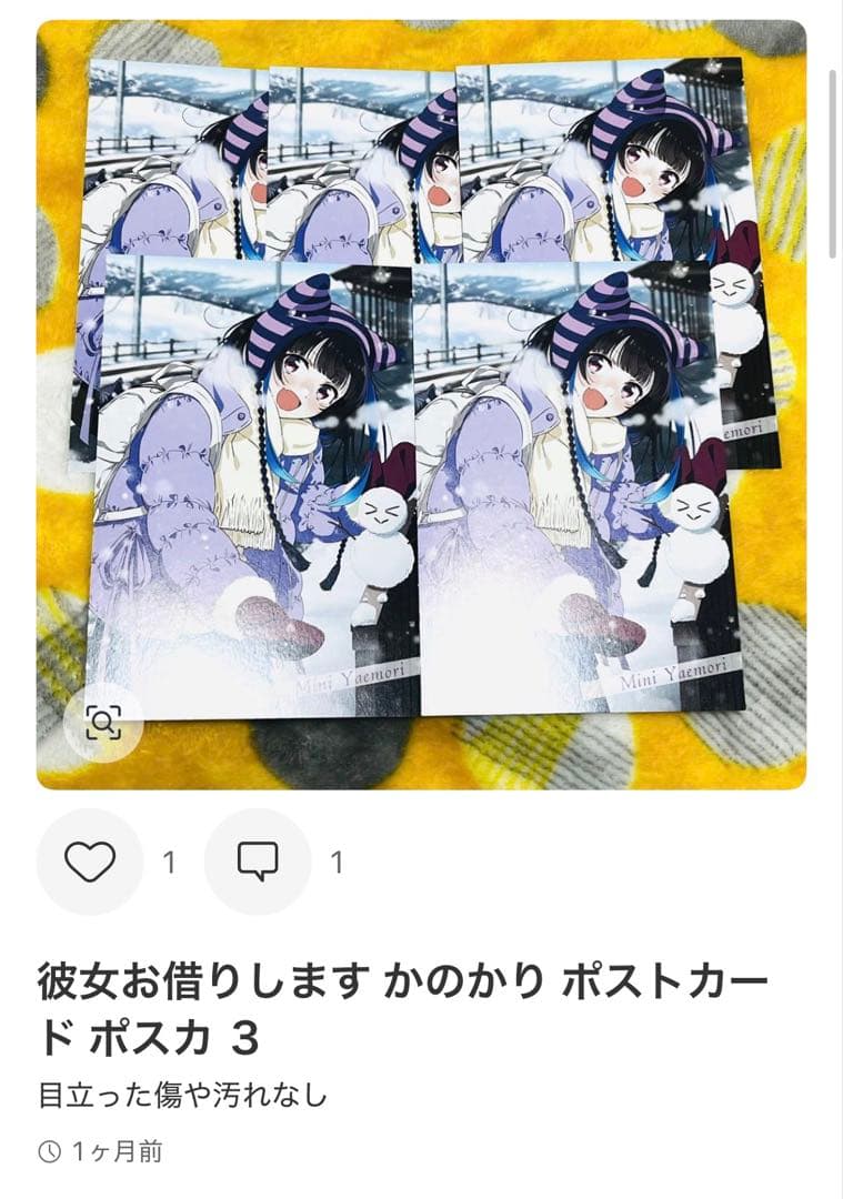 AYA様専用ページ — image 2