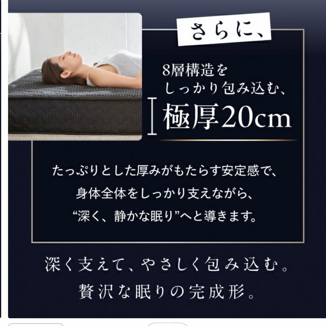 GOKUMIN ポケットコイルマットレス セミダブル ホワイト — image 4