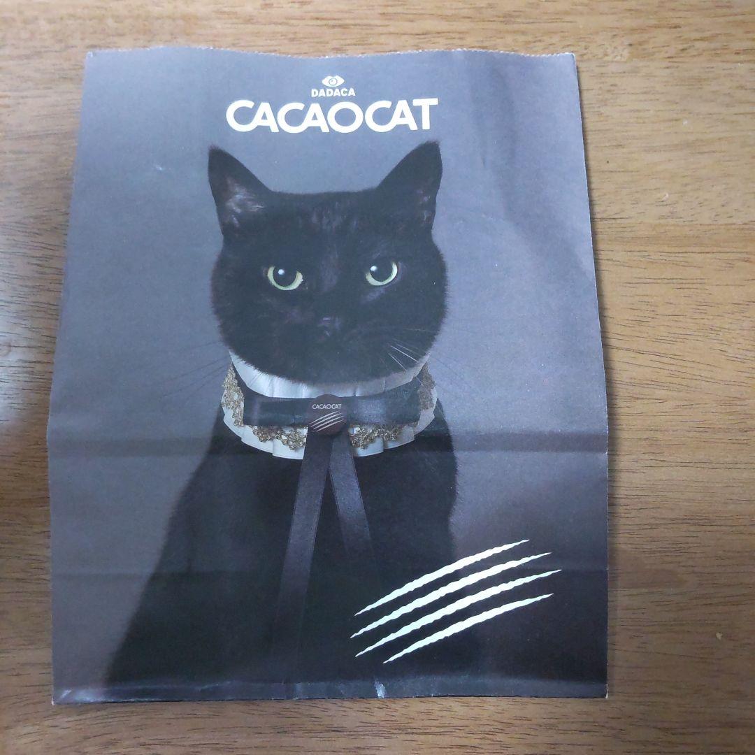 CACAOCAT Mary's ショップ袋 2枚セット 猫 — image 2