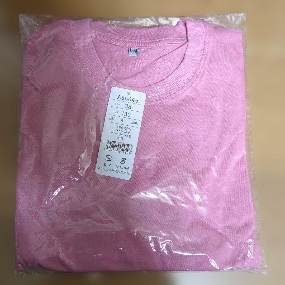 S   プロフィールを必ずご覧下さい様 リクエスト 2点 まとめ商品 — image 2