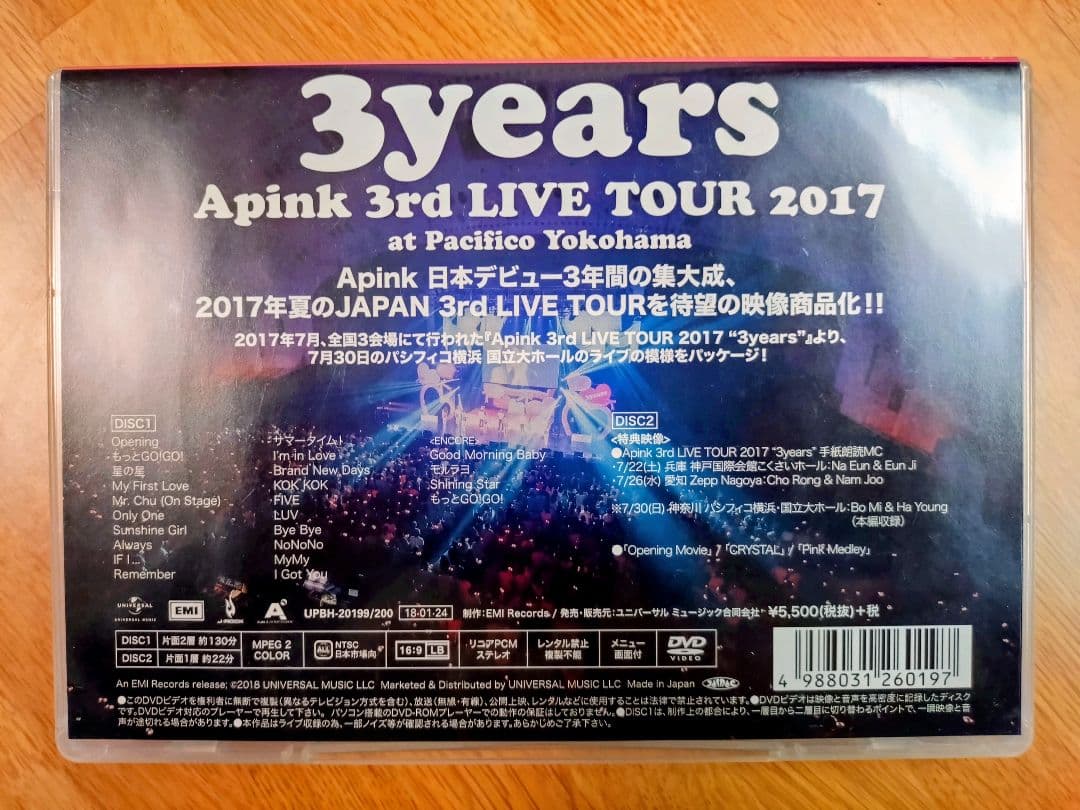 3years Apink 3rd LIVE TOUR 2017 DVD — image 2
