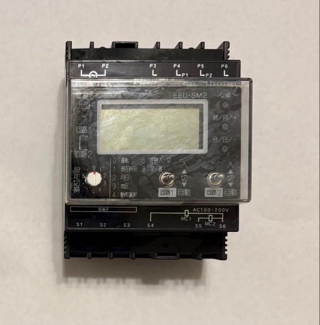 河村電器産業株式会社　自動点滅タイマー　EEU-SM2 — image 2
