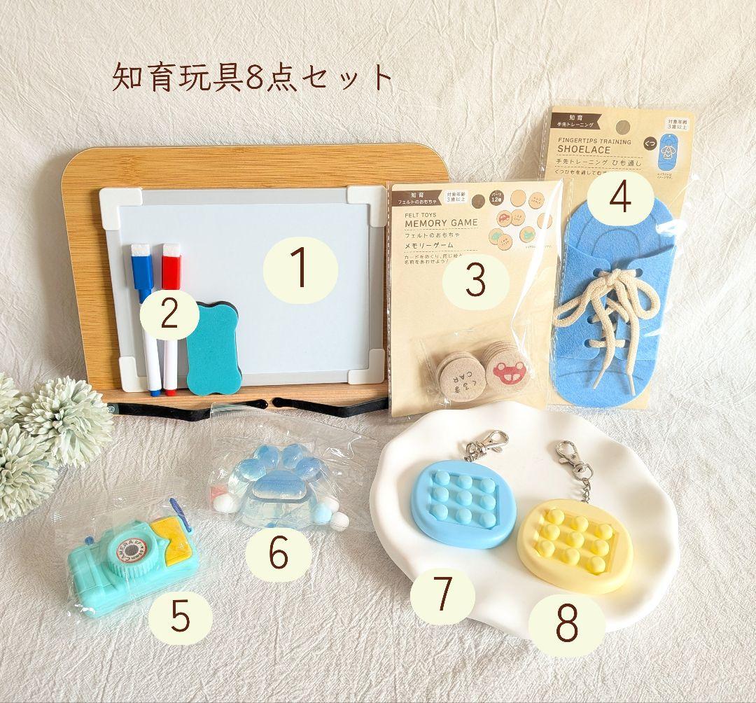 知育玩具 8点セット 男のコ用 ぬりえ 知育時計 3歳以上 【訳あり４点】 — image 2