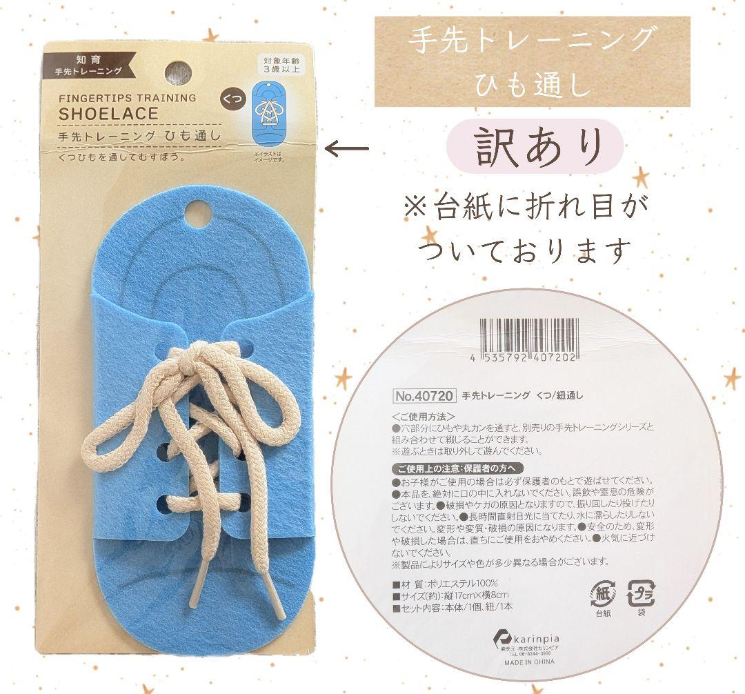 知育玩具 8点セット 男のコ用 ぬりえ 知育時計 3歳以上 【訳あり４点】 — image 5