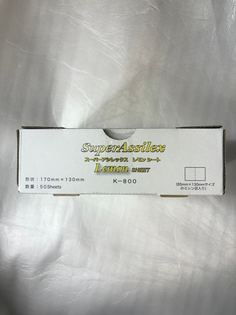 コバックス　kovax スーパーアシレックス　レモン　　レモンシート　板金塗装 — image 2