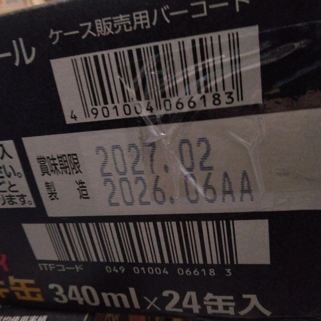 アサヒスーパードライ生ジョッキ缶340ml×24本 — image 3