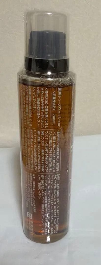 【新品、未使用】 コハルト ニコニン マウスウォッシュ 200ml — image 2